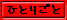 ���m�点